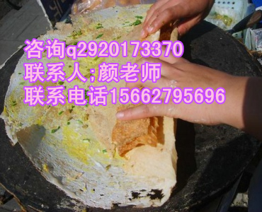 濰坊學習雜糧煎餅的做法山東煎餅培訓班_1