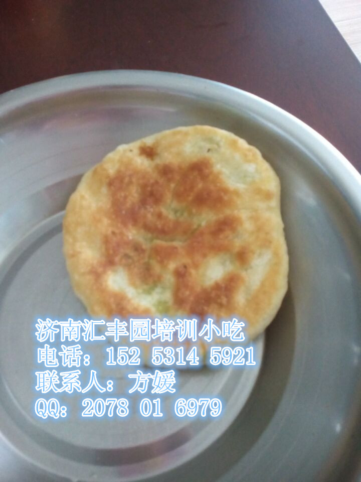 三鮮餡餅的技術(shù)加盟 學(xué)習(xí)餡餅配方和做法去哪里_1