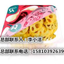 哈哈鏡鴨脖加盟費多少錢（圖）_1