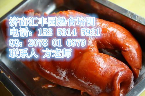 豬頭肉哪里做的好吃 學習熟食豬下貨配方_1