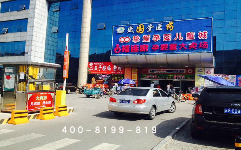 【百草堂】憑什么要我加盟？（圖）_1