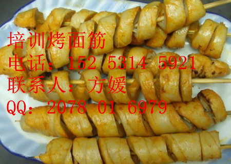烤面筋技術(shù)加盟 學(xué)習(xí)正宗的西安烤面筋做法和技能_1
