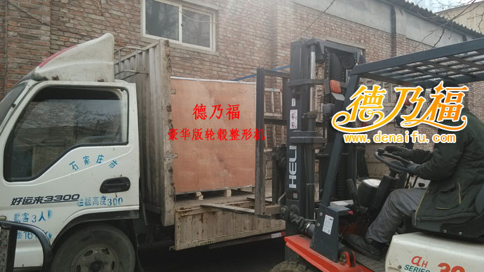 德乃福湖北，遼寧開店，專業(yè)輪胎輪轂修復(fù)技術(shù)_1