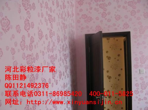 山西鑫似錦液體壁紙施工小常識(shí)_1