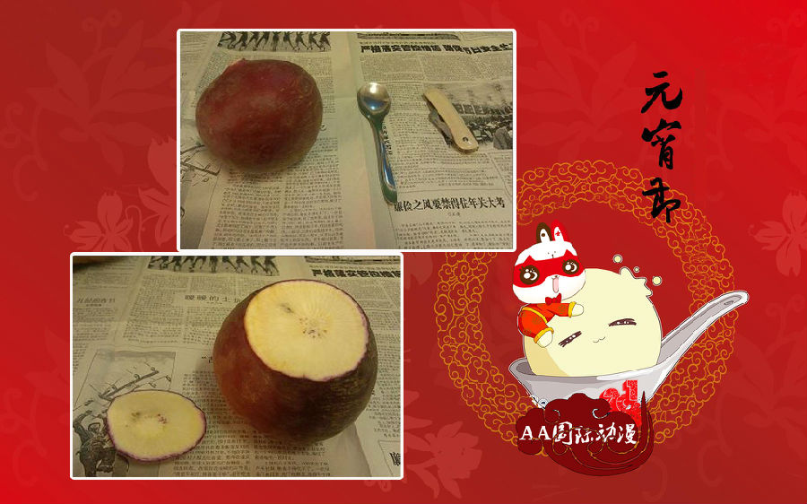 上元節(jié)，教你DIY祈福蘿卜燈_2