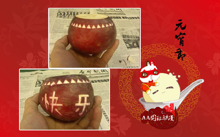 上元節(jié)，教你DIY祈福蘿卜燈_3