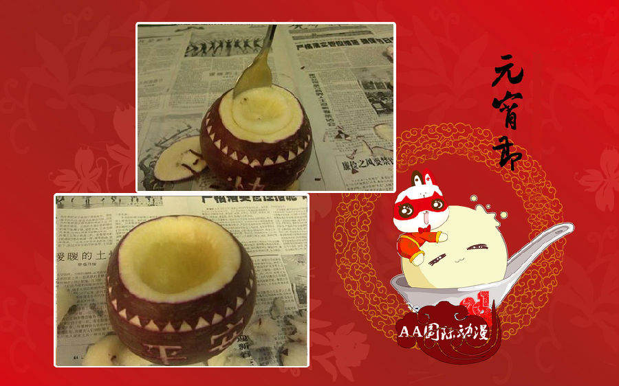 上元節(jié)，教你DIY祈福蘿卜燈_4