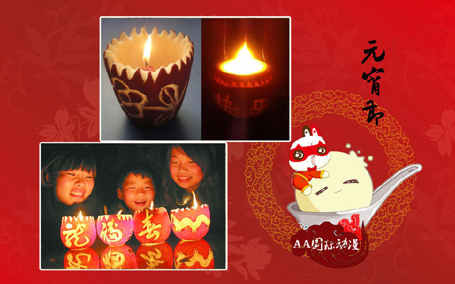 上元節(jié)，教你DIY祈福蘿卜燈_6