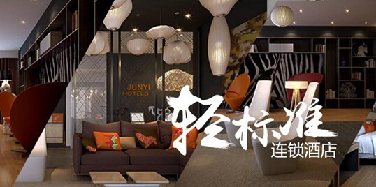 2016單體酒店：你在艷陽里大雪紛飛，還是在寒夜里四季如春？_4