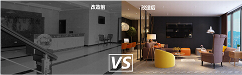 2016單體酒店：你在艷陽里大雪紛飛，還是在寒夜里四季如春？_7