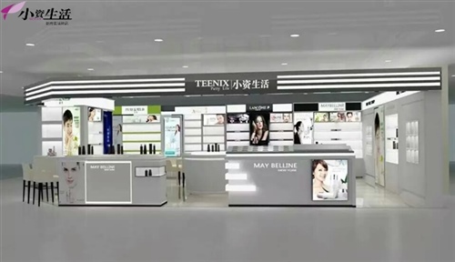 小資生活化妝品連鎖加盟，無障礙創(chuàng)業(yè)優(yōu)質(zhì)選擇_1