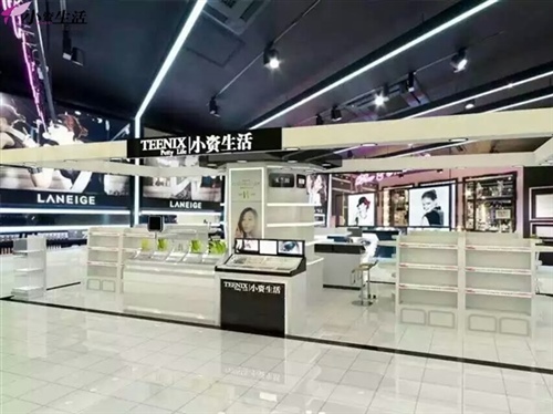 攜手小資生活化妝品加盟，暢游創(chuàng)業(yè)的海洋_1