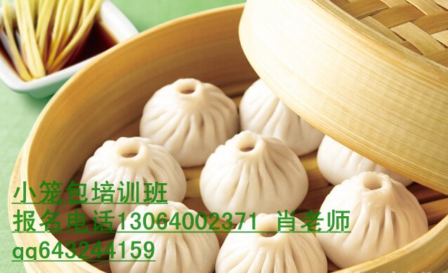 臨沂學(xué)習(xí)小籠包做法培訓(xùn)小籠包技術(shù)配方_1