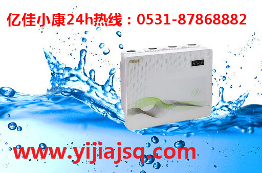 文殊凈水器廠家招商代理 億佳小康 0元消費(fèi)創(chuàng)業(yè)新機(jī)遇_1