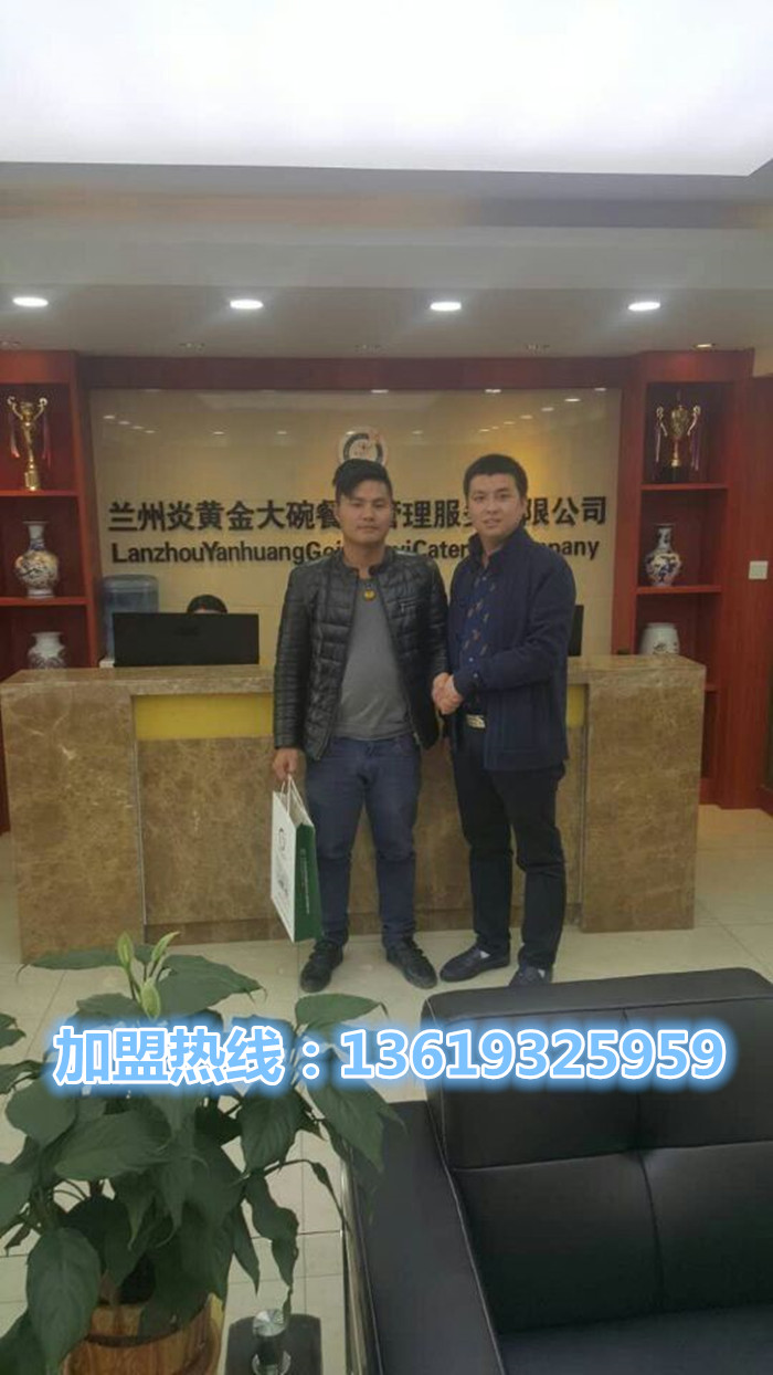 熱烈祝賀蘭州炎黃金大碗牛肉面第279家加盟店在天水甘谷縣落成_3