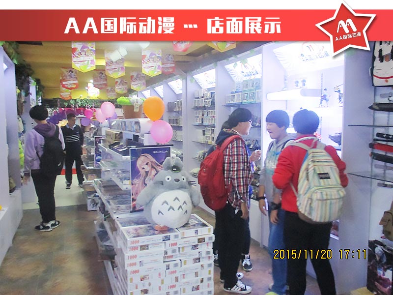 動漫店加盟注意事項之三勤_1