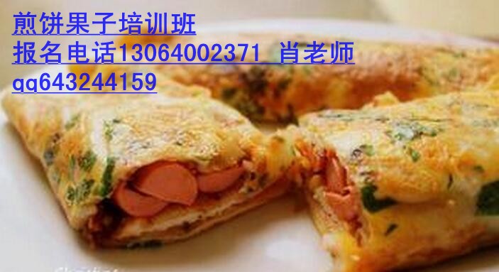 臨沂學(xué)習(xí)雜糧煎餅做法配方煎餅果子技術(shù)培訓(xùn)_1