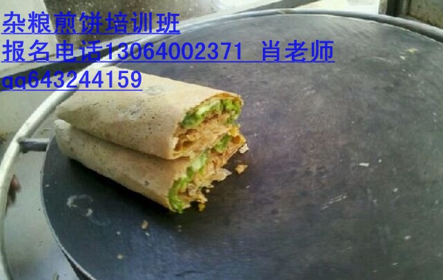 臨沂學(xué)習(xí)雜糧煎餅做法配方煎餅果子技術(shù)培訓(xùn)_2