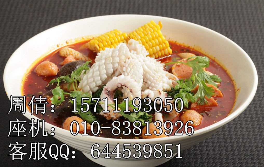 正宗麻辣燙技術(shù)傳授_1