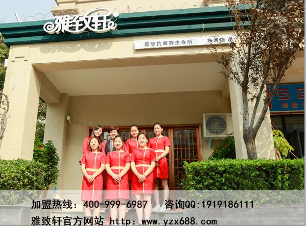 河南美容連鎖店招商加盟（圖）_1