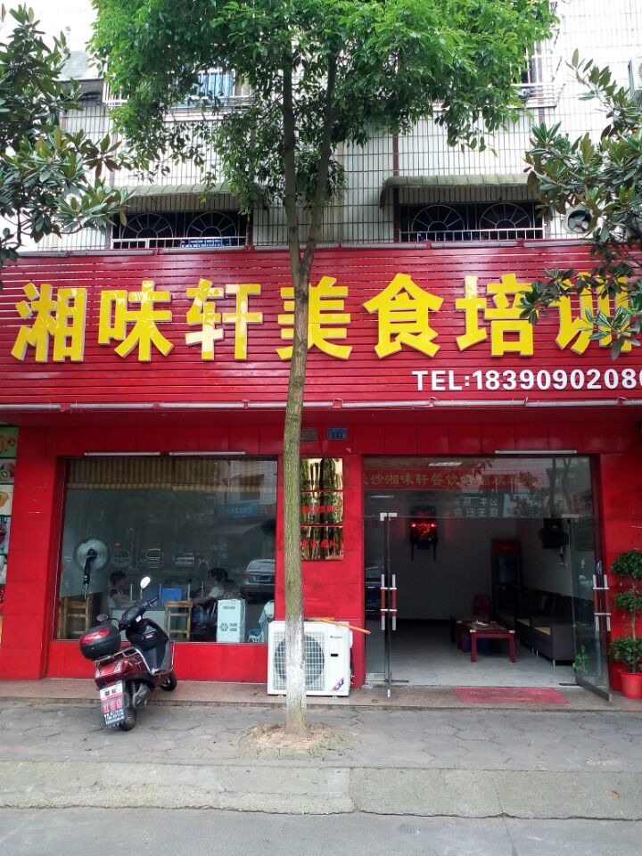 湖南哪里可以學(xué)早餐技術(shù)（圖）_1