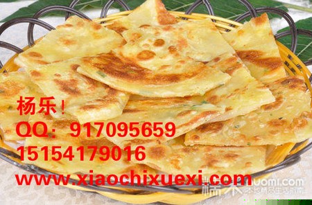 德州蔥油餅手抓餅面食學(xué)習(xí)聊城餡餅芝麻餅加盟_1