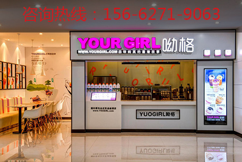 特色奶茶評價怎么樣_3