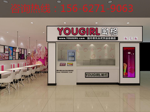 開特色奶茶店投資多少_3