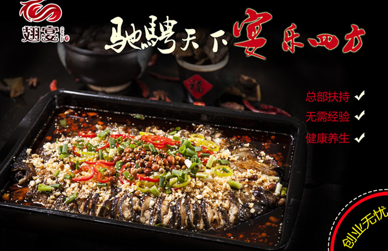 干鍋香辣蝦培訓 翅宴太極五行五味鍋，操作簡單，總部扶持_3