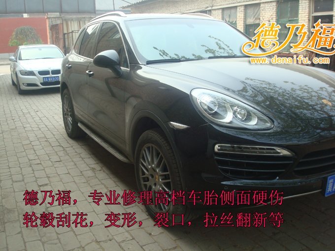 熱烈祝賀河北邢臺老板簽約加盟德乃福輪轂修復(fù)翻新改色技術(shù)_2