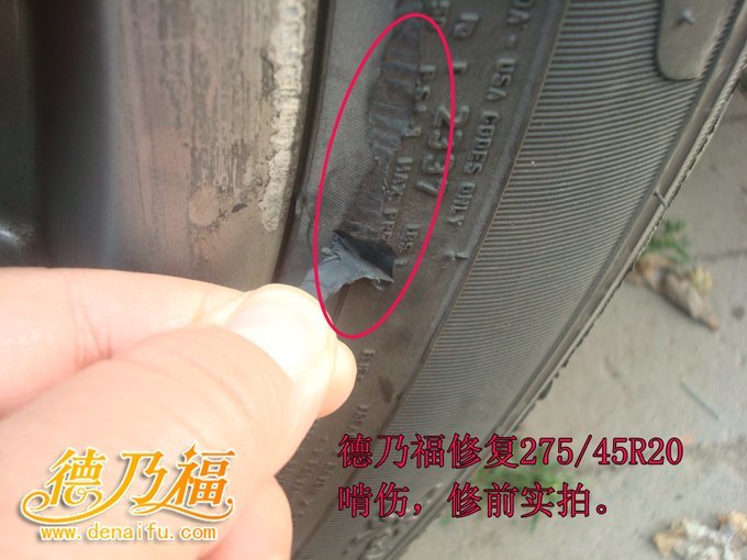 熱烈祝賀河北邢臺老板簽約加盟德乃福輪轂修復(fù)翻新改色技術(shù)_4