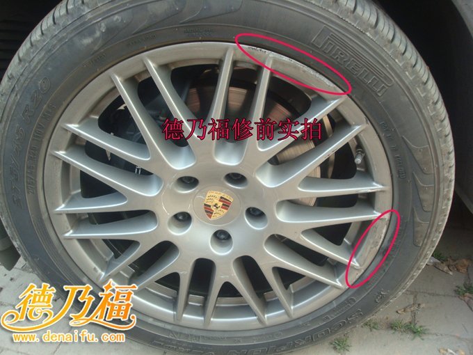 熱烈祝賀河北邢臺老板簽約加盟德乃福輪轂修復(fù)翻新改色技術(shù)_5