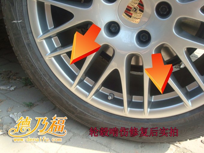 熱烈祝賀河北邢臺老板簽約加盟德乃福輪轂修復(fù)翻新改色技術(shù)_6