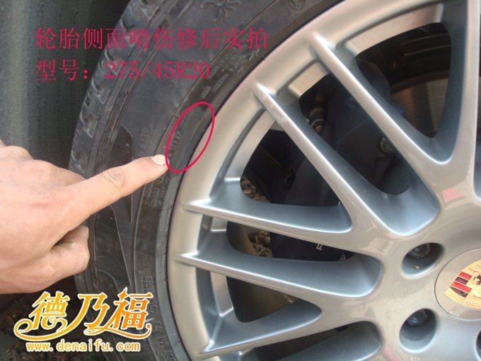 熱烈祝賀河北邢臺老板簽約加盟德乃福輪轂修復(fù)翻新改色技術(shù)_7