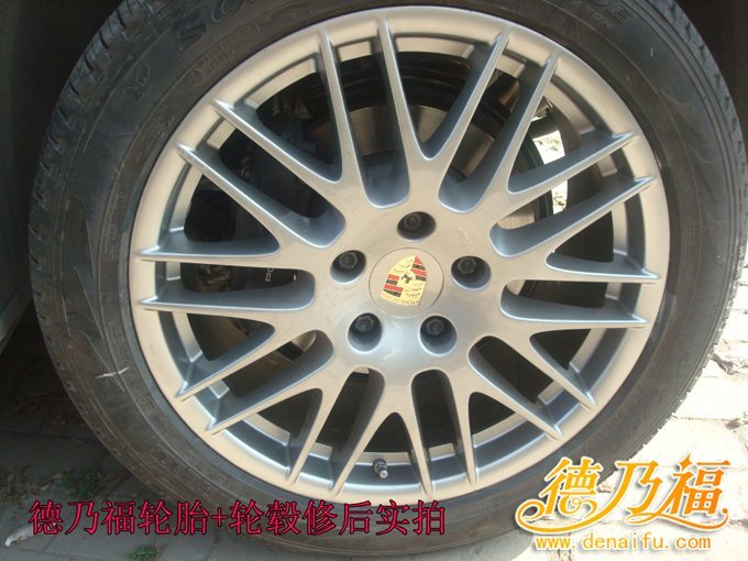 熱烈祝賀河北邢臺老板簽約加盟德乃福輪轂修復(fù)翻新改色技術(shù)_8