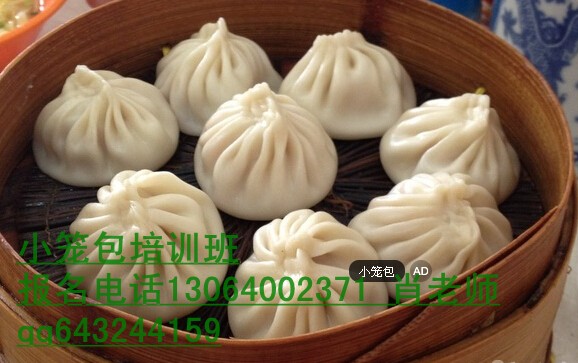 濟寧小籠包培訓加盟學習小籠包調(diào)餡配方_1