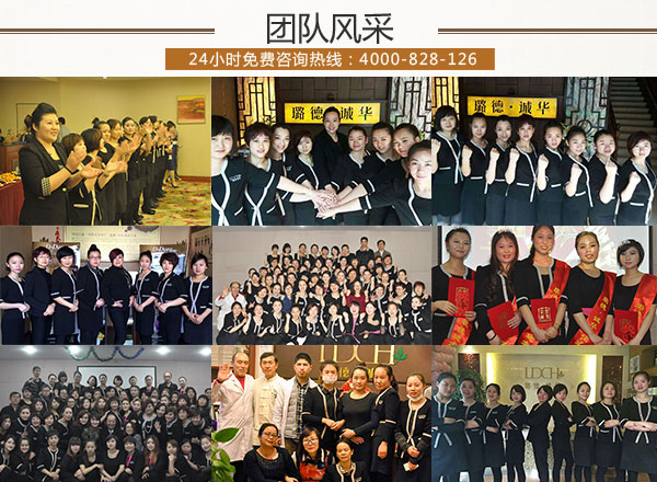 中醫(yī)養(yǎng)生館員工管理制度（圖）_1