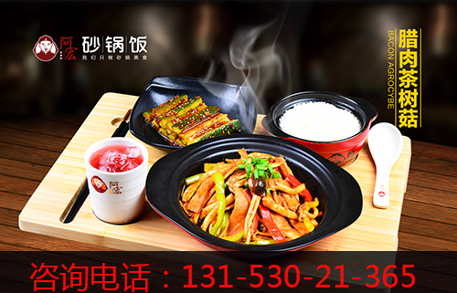 中式米飯快餐加盟品牌（圖）_1