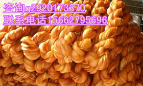 萊蕪奶香千層麻花學(xué)習(xí)做法脆皮麻花培訓(xùn)班_1