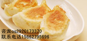 臨沂水煎包培訓(xùn)哪里去教利津水煎包的做法_1