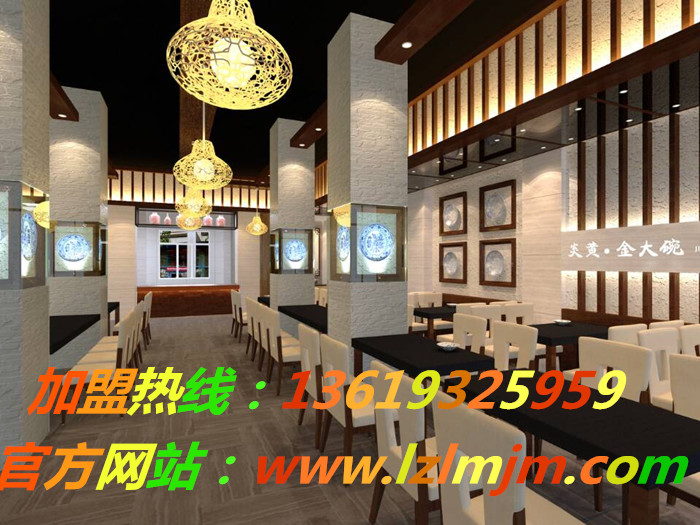 如何加盟牛肉面/金大碗拉面加盟——炎黃金大碗牛肉面（圖）_3