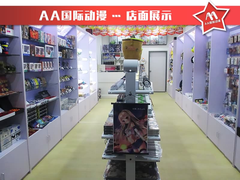 开动漫店要迎合市场需求_1