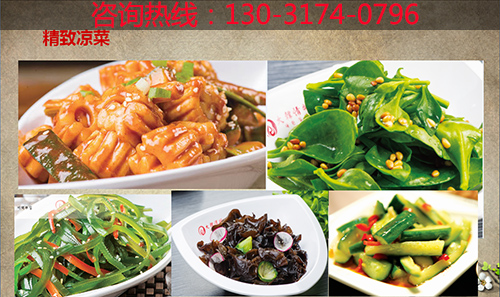 韓式燒烤店加盟店（圖）_1