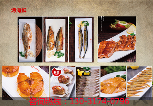 韓式燒烤店加盟店（圖）_2