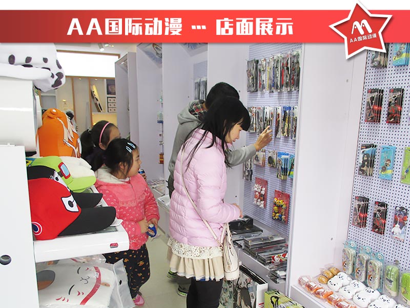 動漫加盟前景怎么樣？_1