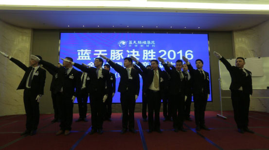 硅藻泥企業(yè)新聞 藍(lán)天豚硅藻泥全國經(jīng)銷商培訓(xùn)大課圓滿結(jié)束?。▓D）_3