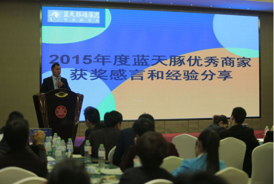 硅藻泥企業(yè)新聞 藍(lán)天豚硅藻泥全國經(jīng)銷商培訓(xùn)大課圓滿結(jié)束?。▓D）_7