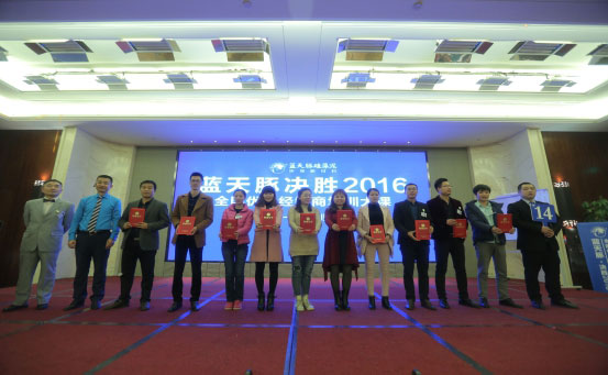 硅藻泥企業(yè)新聞 藍(lán)天豚硅藻泥全國經(jīng)銷商培訓(xùn)大課圓滿結(jié)束?。▓D）_8