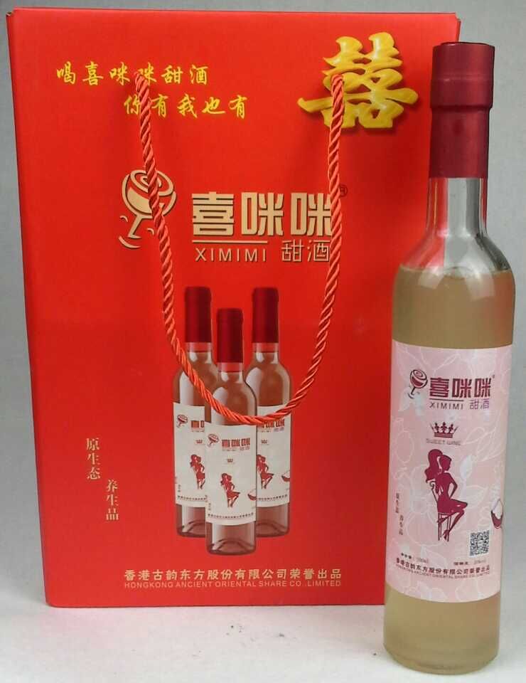 喜咪咪甜酒