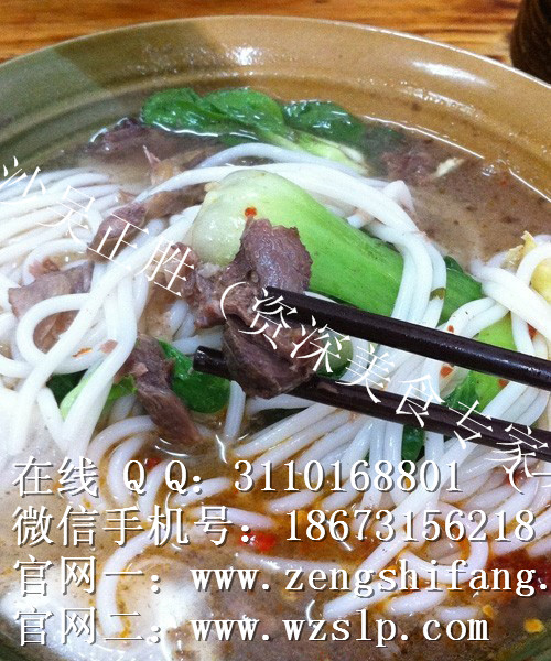 哪里可以學(xué)做羊肉粉（圖）_1